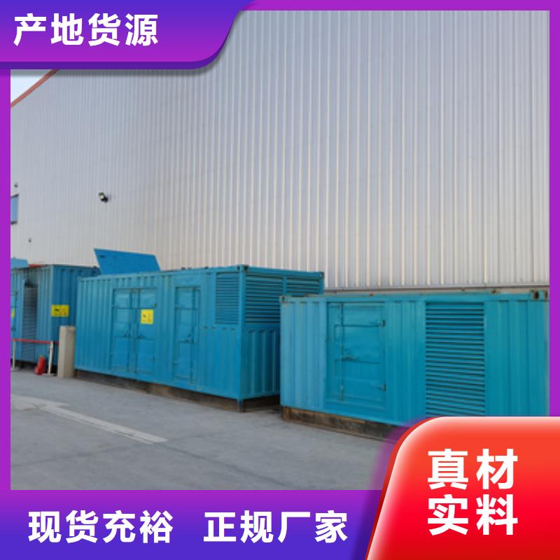 800千瓦发电机租赁含运费24小时供应
