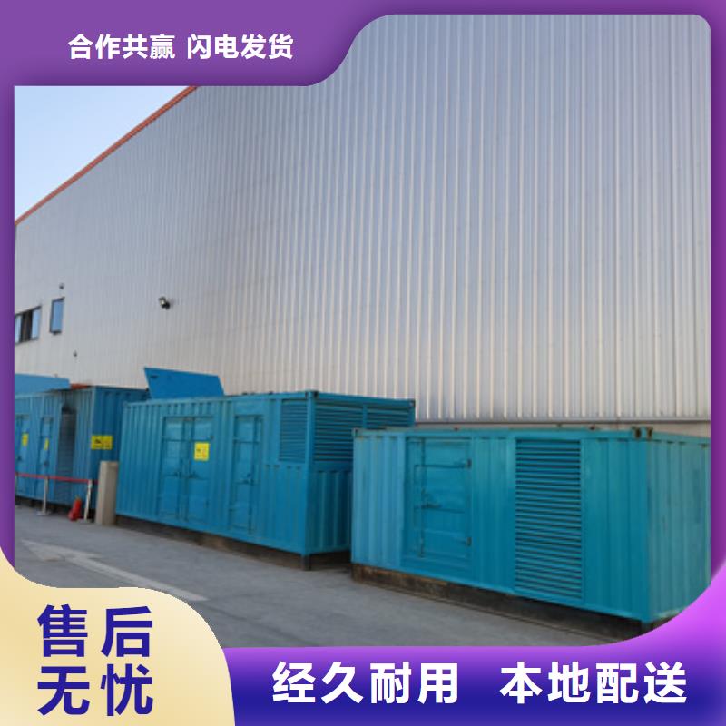 发电机出租多家合作案例