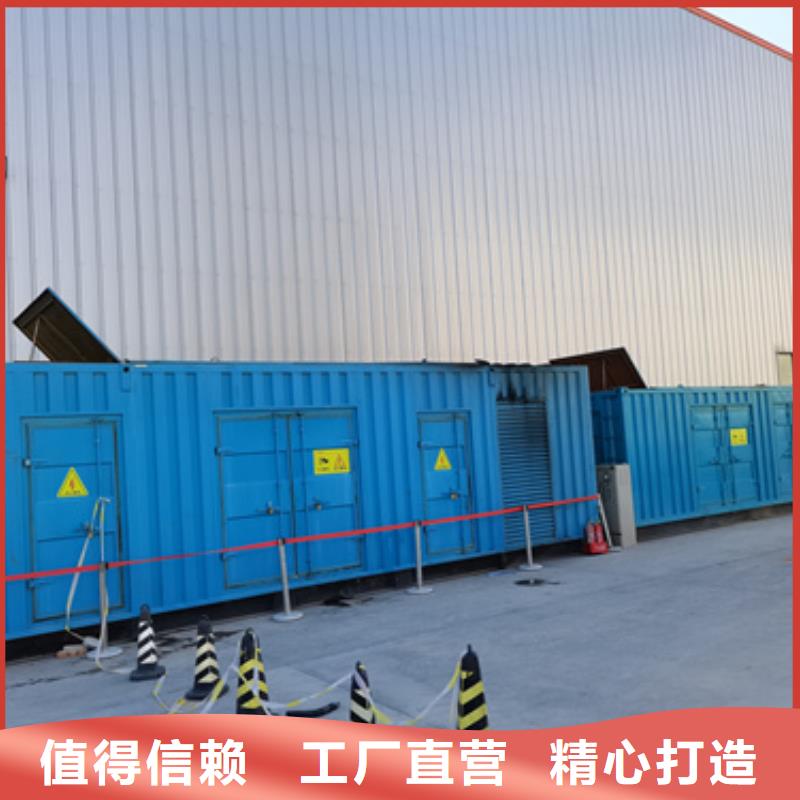 租欧变电话含运费