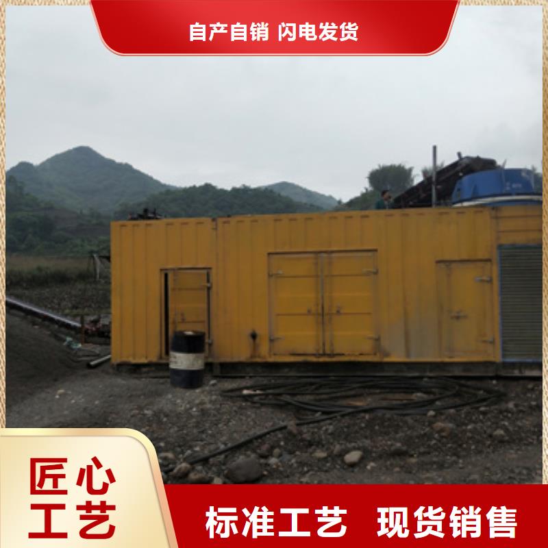应急电源车出租设备齐全随时能发货