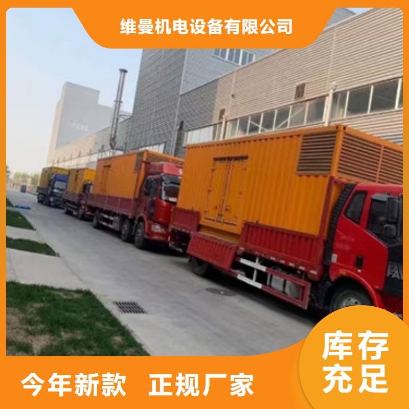 出租300KW发电机货源充足