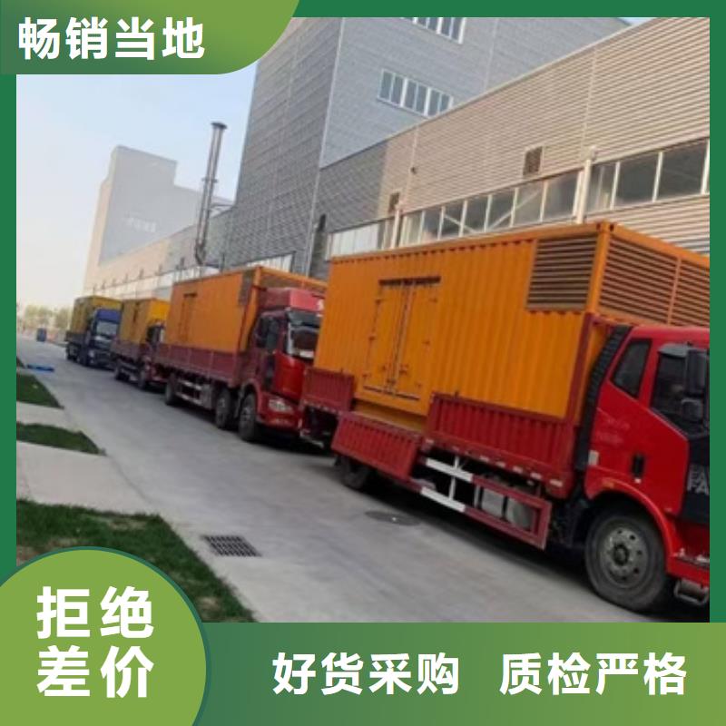 回收发电机