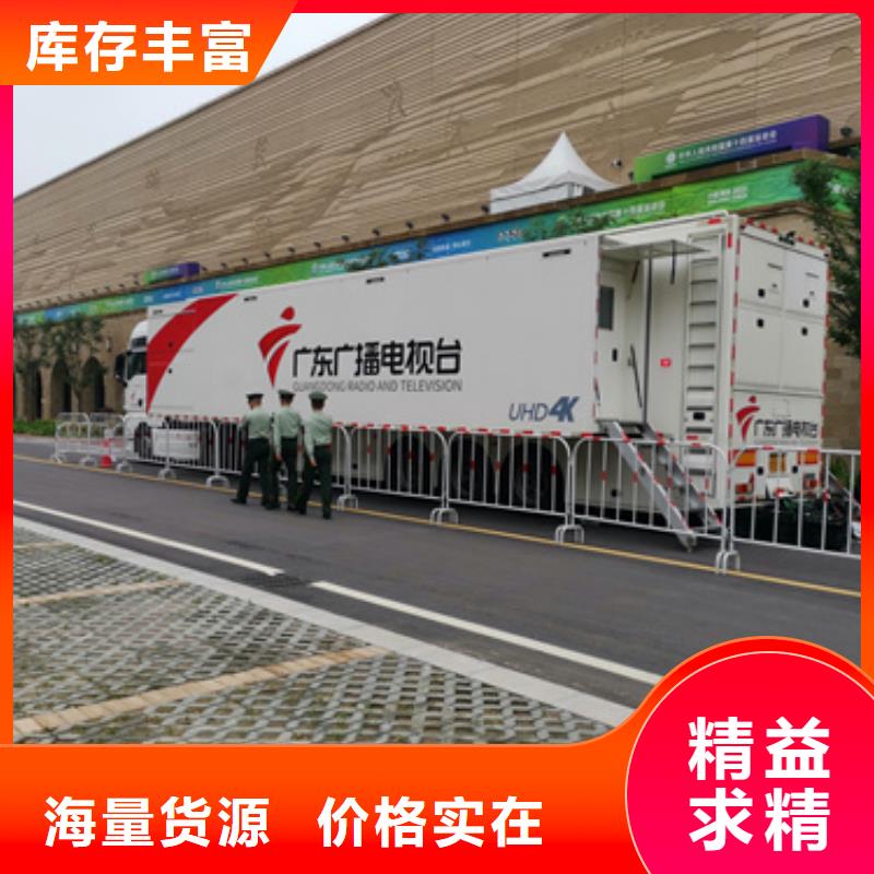 应急发电车租赁发货快信赖含运费