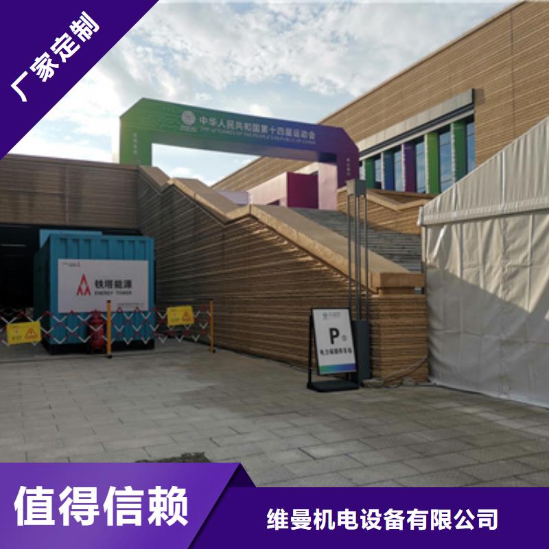 发电机出租电话