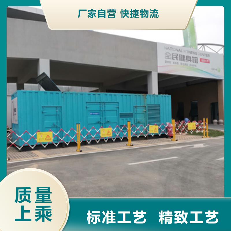 发电机租赁厂家发货快信赖含运费