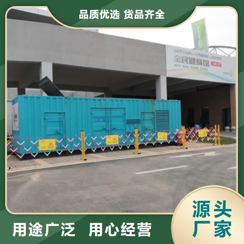 50千瓦发电机出租