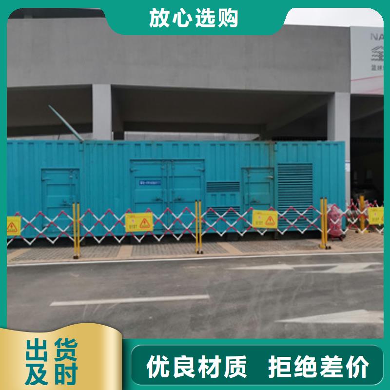 双电源车出租发货快信赖含运费