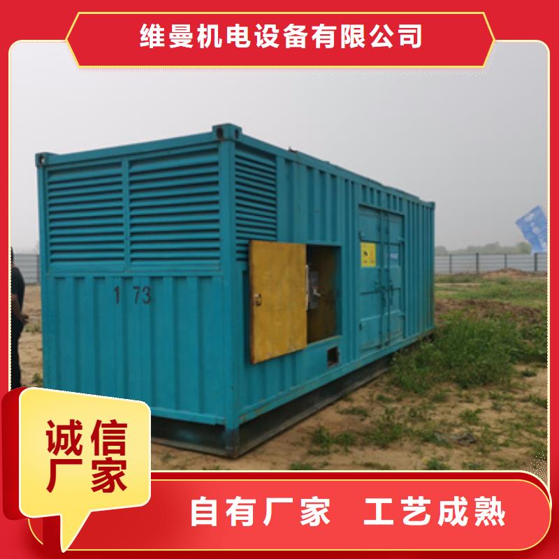 UPS电源租赁口碑好信息