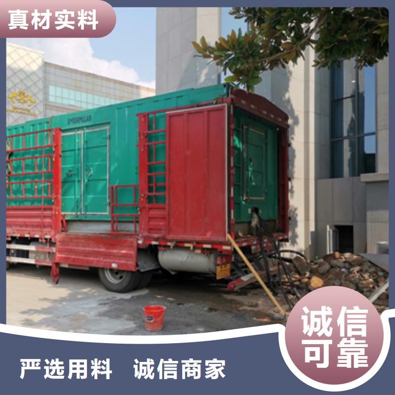 出租临时变电站租一天多少钱电话