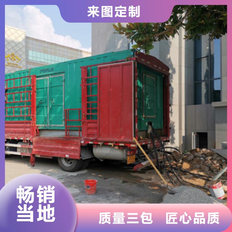 高压发电车租赁发货快信赖含运费