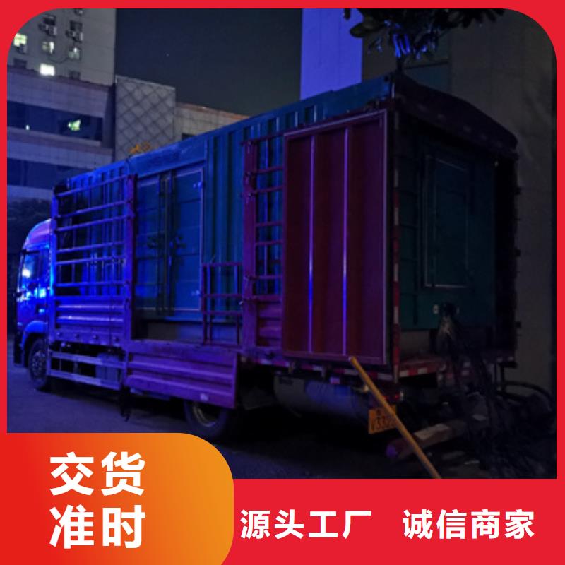 变压器出租含运费