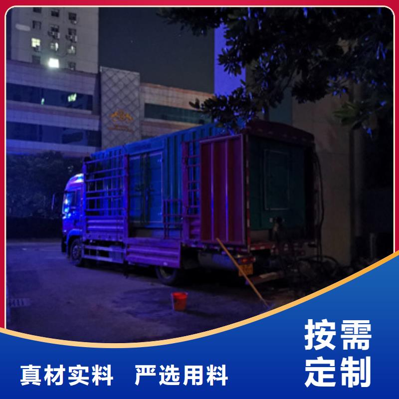 800KW发电机出租发货快信赖含运费
