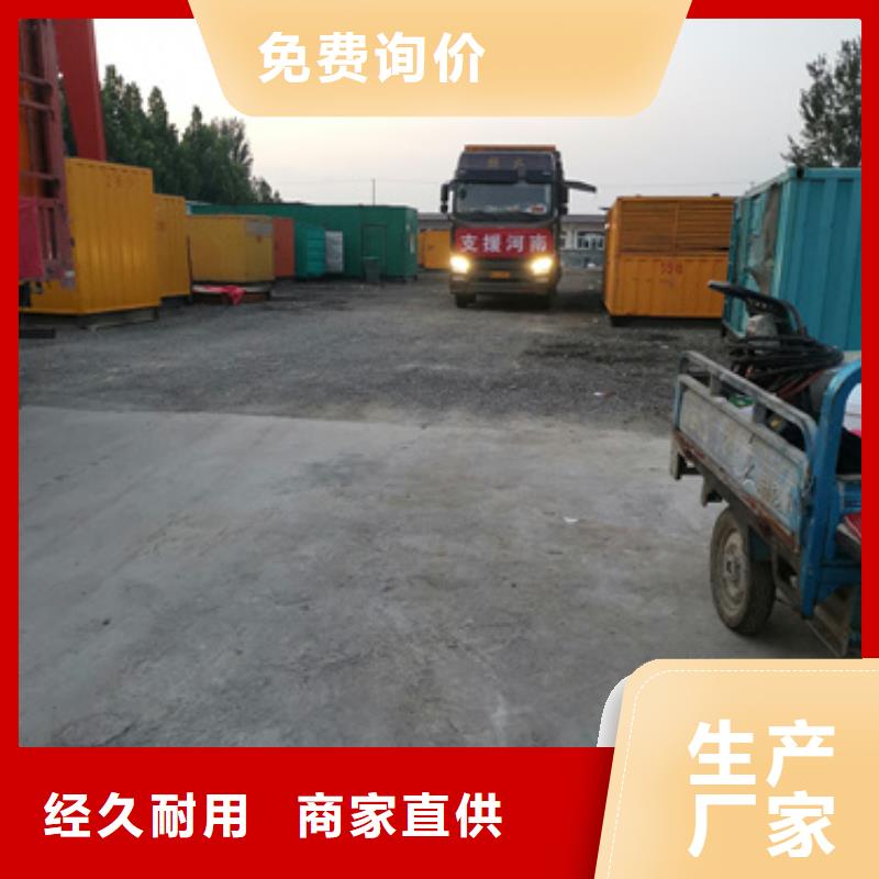 35KV箱变租赁电话出租公司