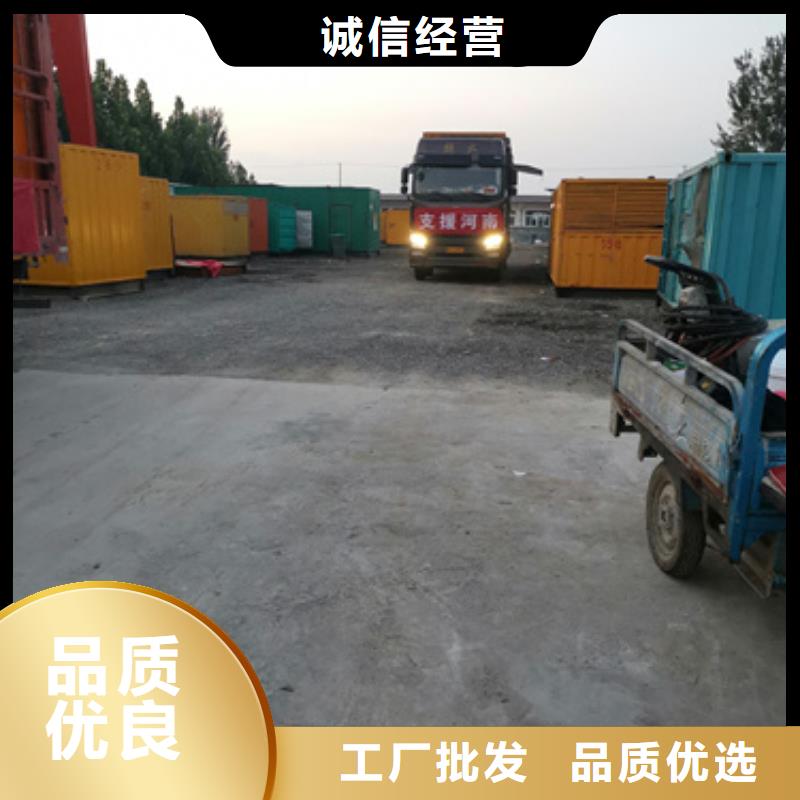 租赁300KW发电机本地厂家现货供应