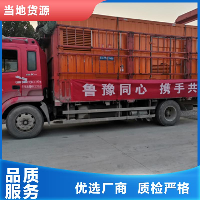 应急电源车租赁