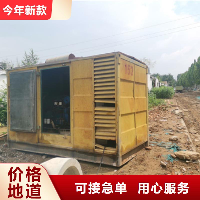 50KW发电机租赁含运费24小时供应