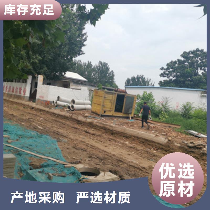 租400KW发电机电话含运费