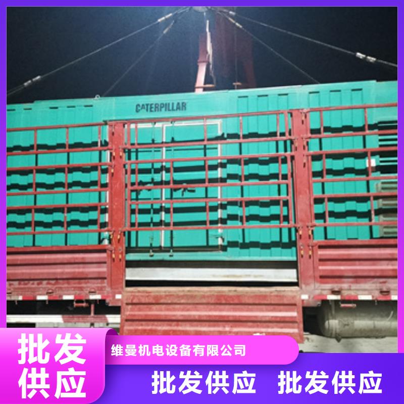 租赁发电机