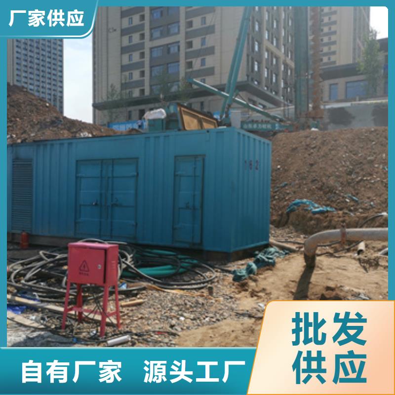 20KV发电机出租发货快口碑好本地厂家