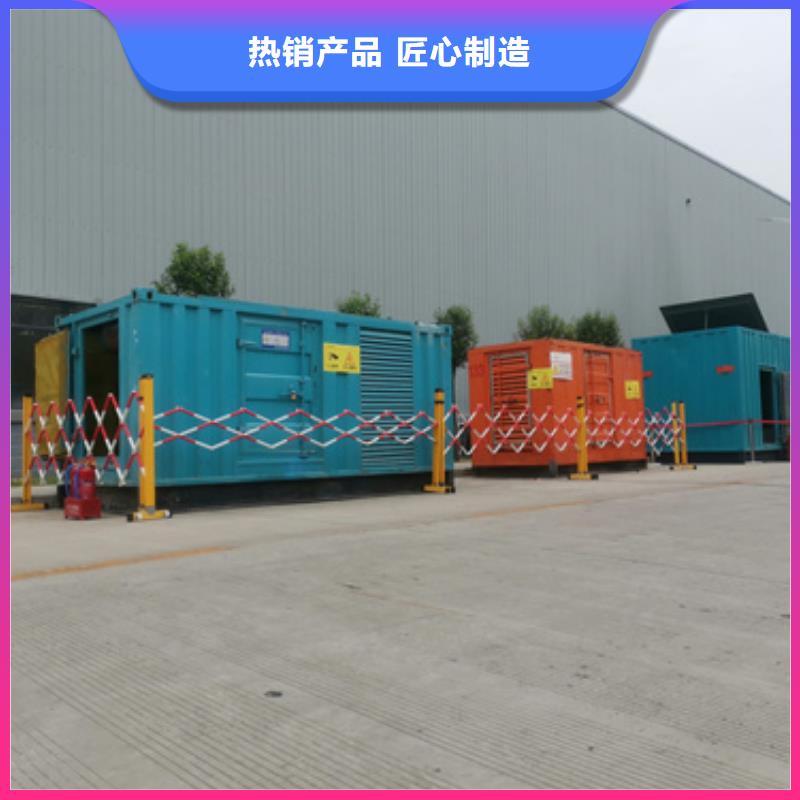 出租发电机随时发货