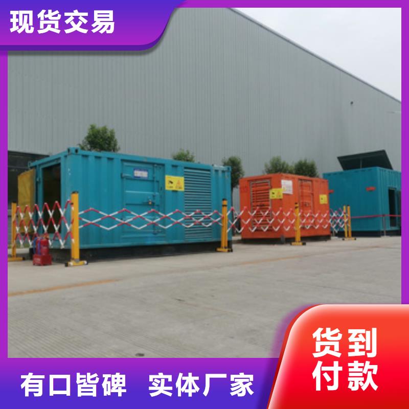 电源车出租含运费