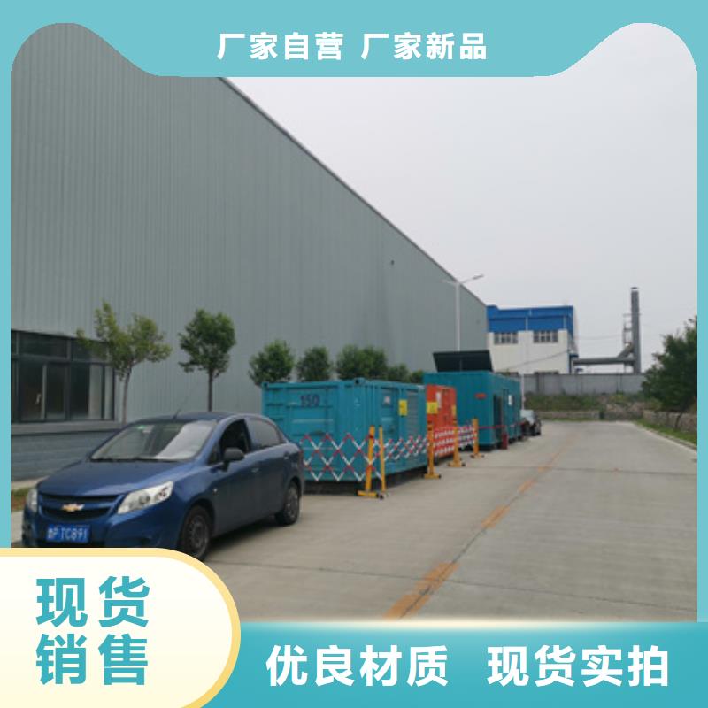 租柴油发电机电话含运费