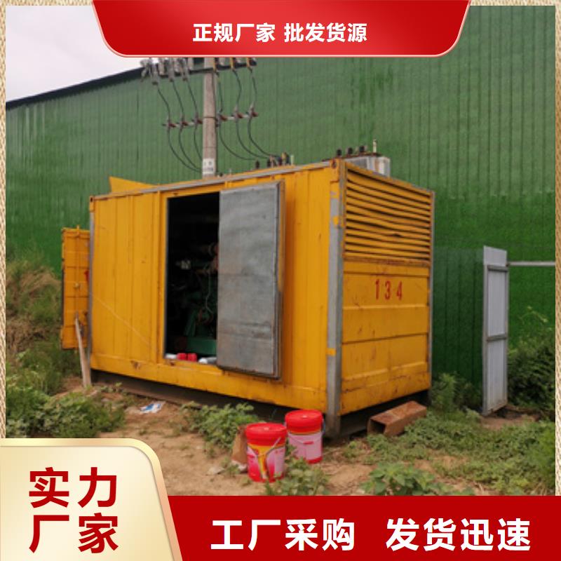 哪里租发电机发货快信赖含运费