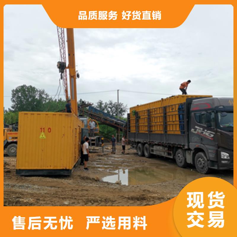 出租发电机发货快信赖含运费