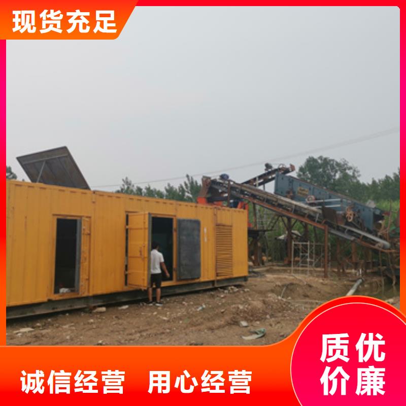 出租发电机发货快信赖含运费