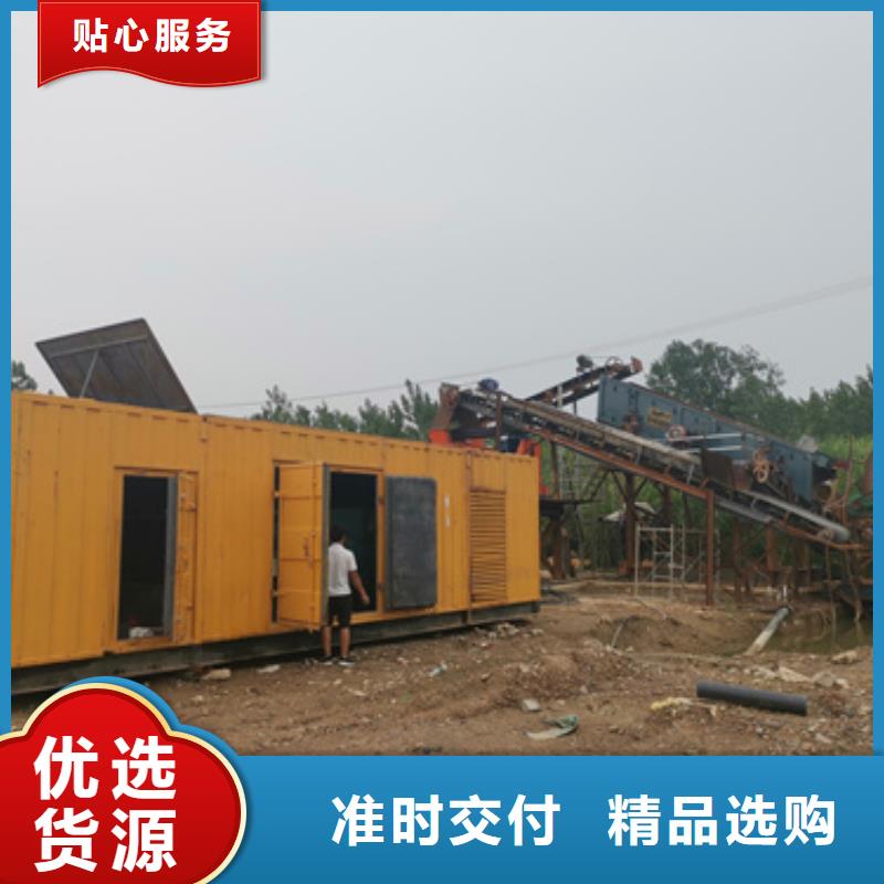不间断电源出租免运费含电缆24小时应急服务