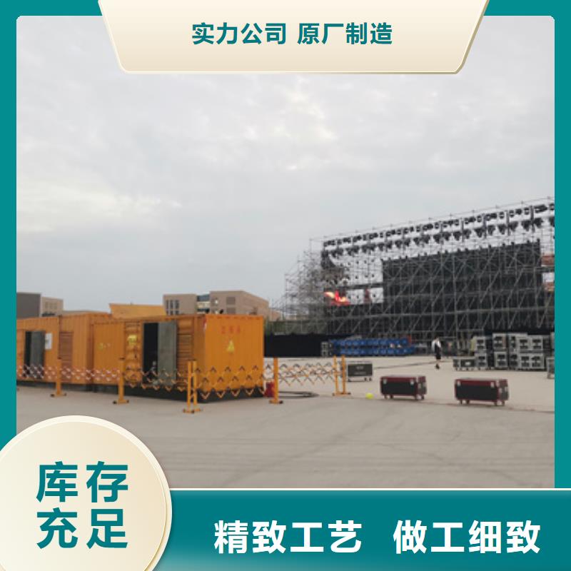 400KW发电机出租质量优发货快