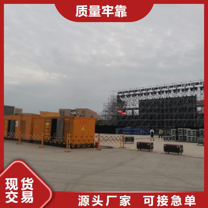 100KW发电机出租发货快信赖含运费