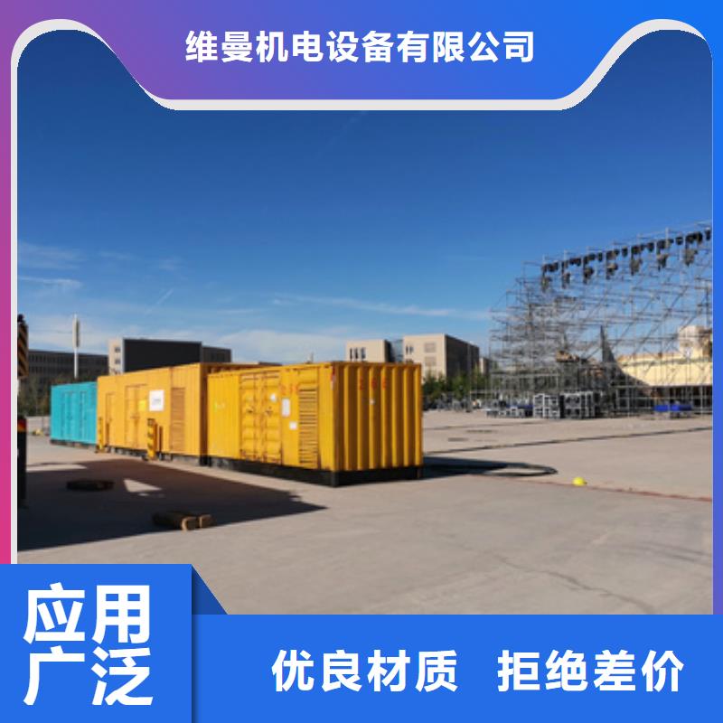 1250KW发电机出租质量优发货快