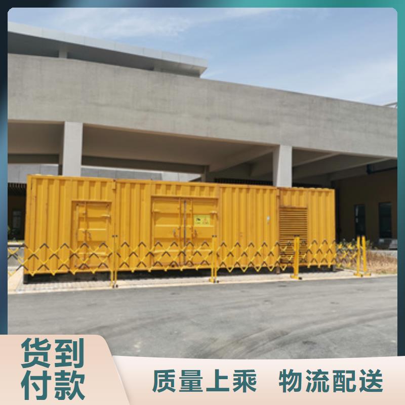 出租高压发电机货源充足