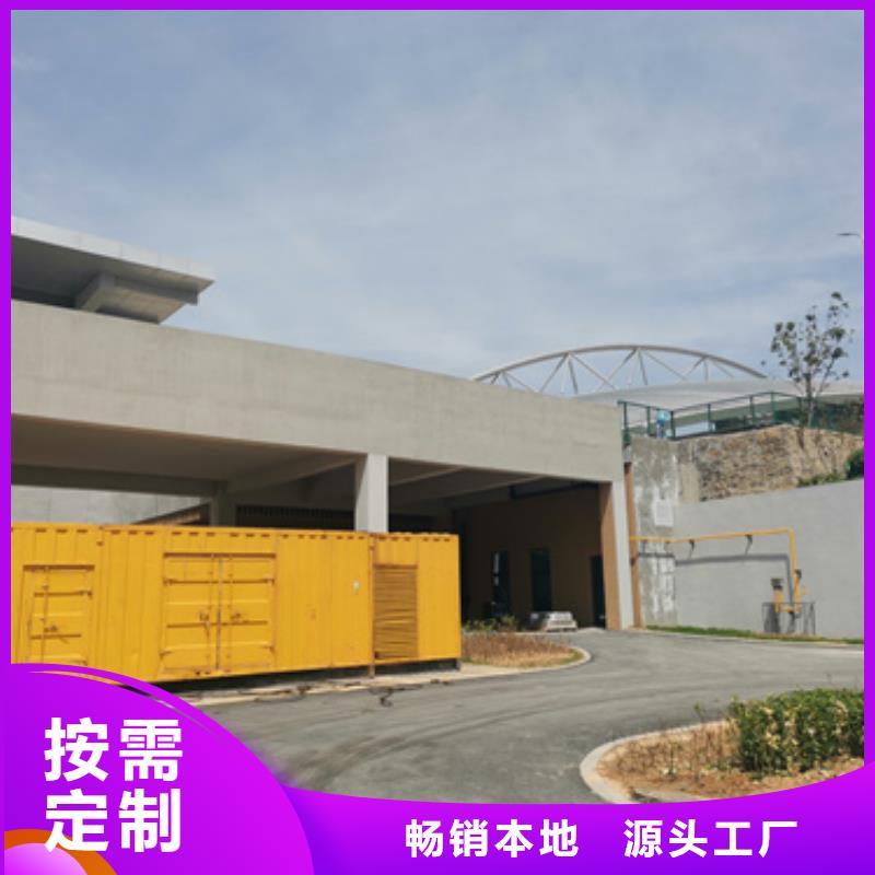1500KW柴油发电机租赁电话出租公司