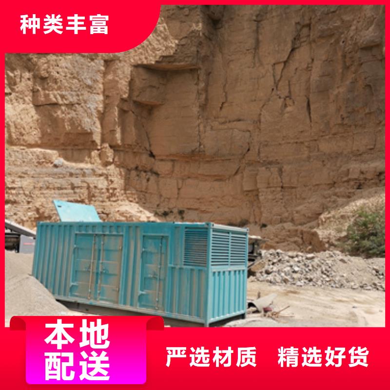 1111KW发电机出租电话本地厂家