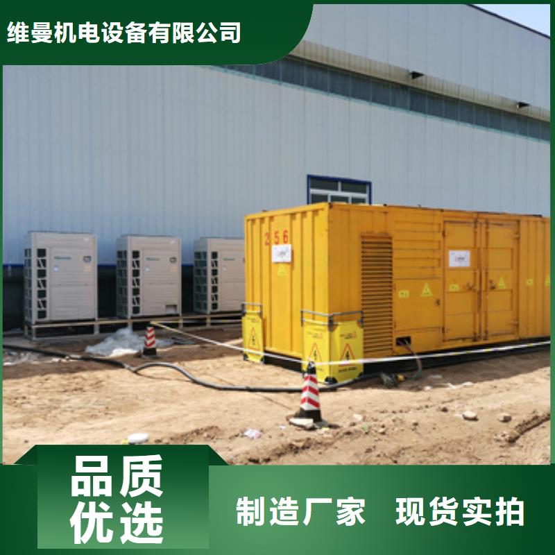 应急电源车出租电话租赁厂家