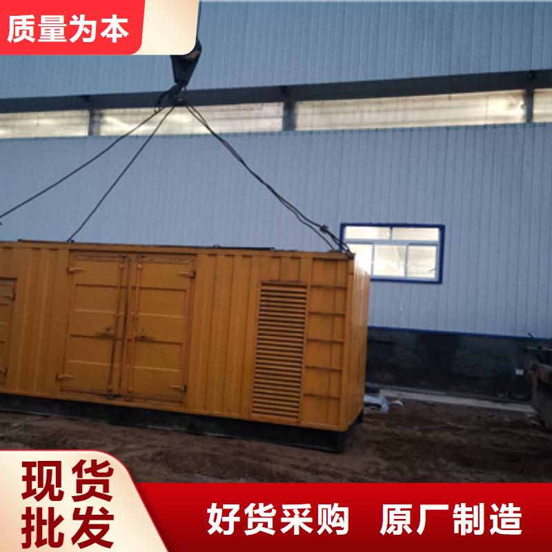 租发电机发货快信赖含运费