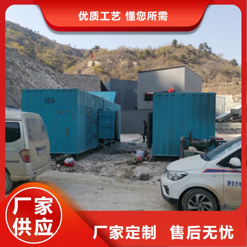 500KW发电机出租发货快信赖含运费