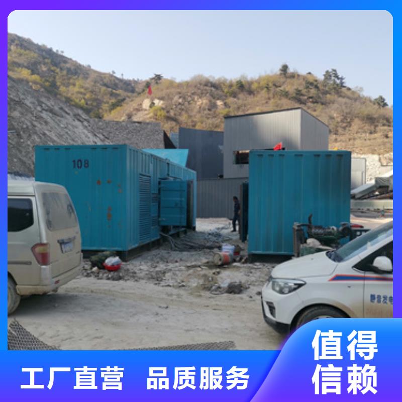 租发电机发货快信赖含运费