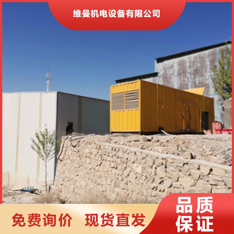 发电车出租现货直供厂家