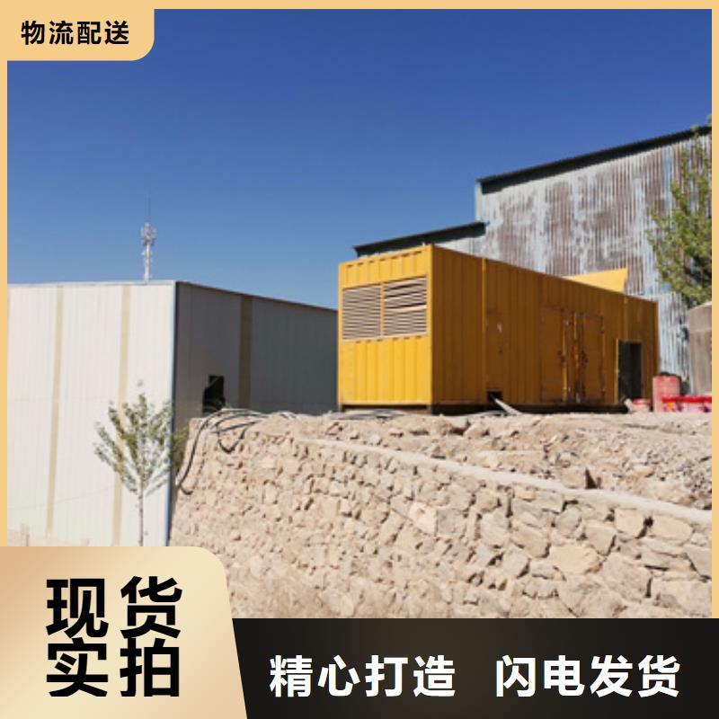 发电机出租公司发货快信赖含运费