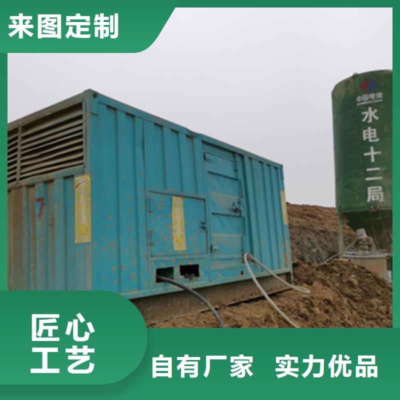 应急发电车租赁发货快信赖含运费