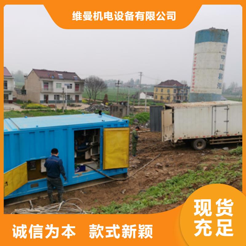 800KW发电机出租发货快信赖含运费