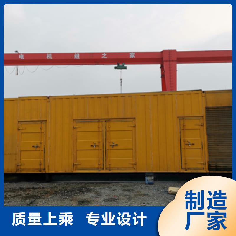万宁市环保发电机出租发货快信赖含运费