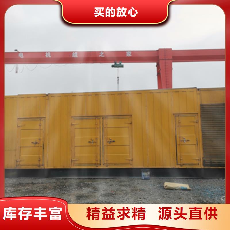 应急发电机出租24小时随时发货