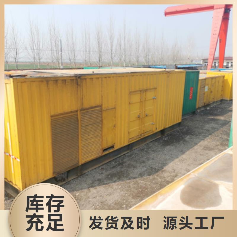 应急电源车出租包运费