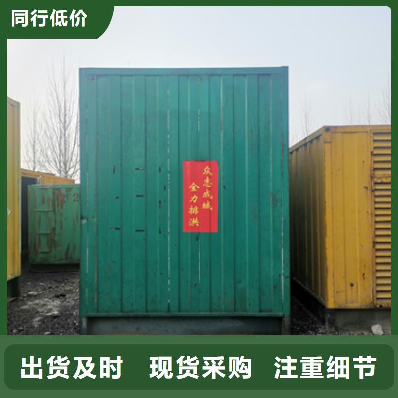 昌江县发电机出租设备齐全随时能发货