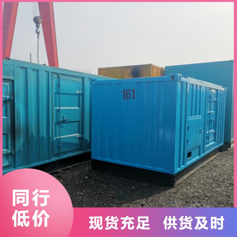 600KW发电机出租发货快信赖含运费