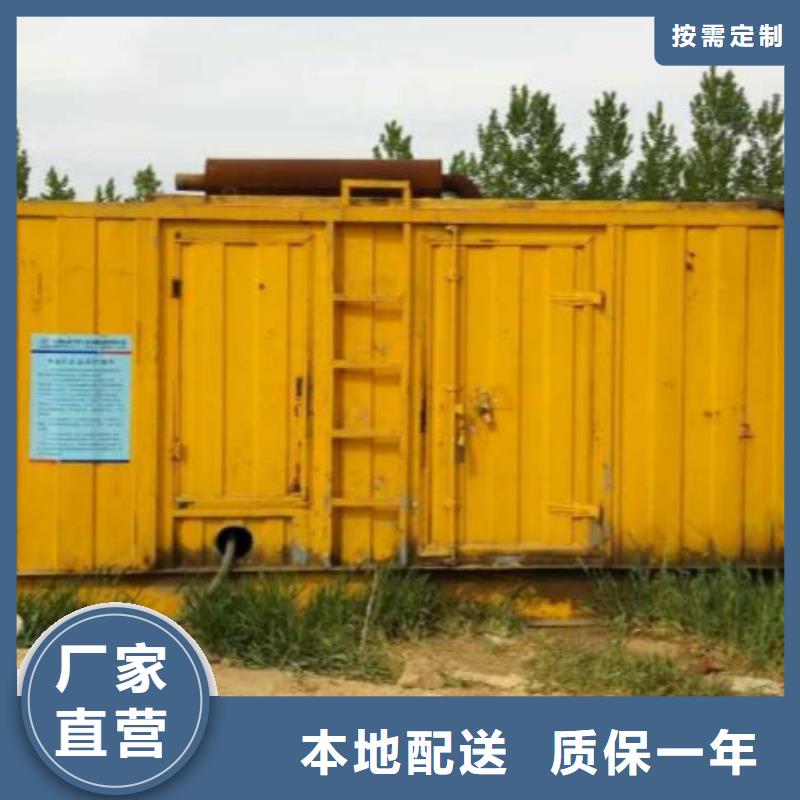 租赁发电车可并机并网